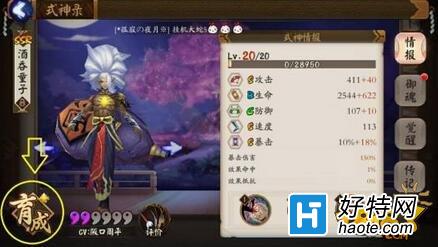 ʦʽ淨 ս