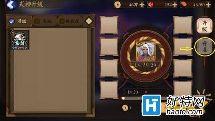 ʦʽ淨 ս