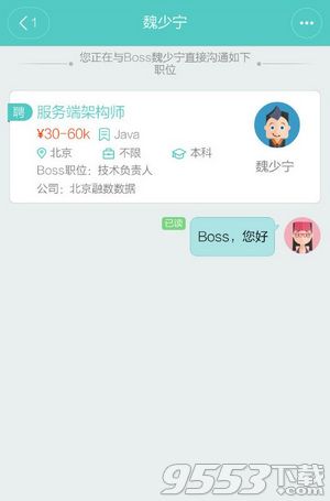 BossֱƸô BossֱƸ̳