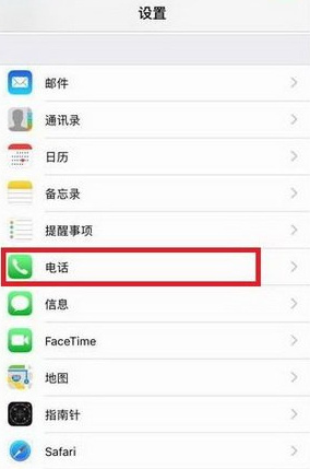 ƻios10ɧô ios10ɧŵ绰÷һ