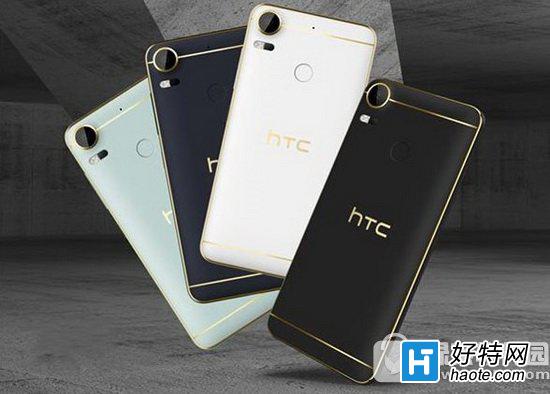 htc desire10pro۸Ǯ htc desire10proۼ۽