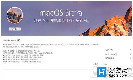 macos sierra u̳ macos sierra ṵװ