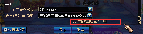 DNFʷʫԶͼ