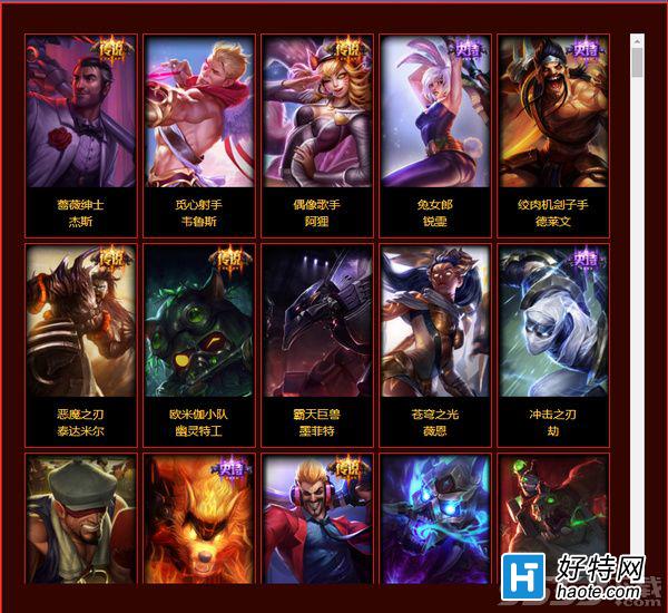 lol޻ô󶨺 ޻ô