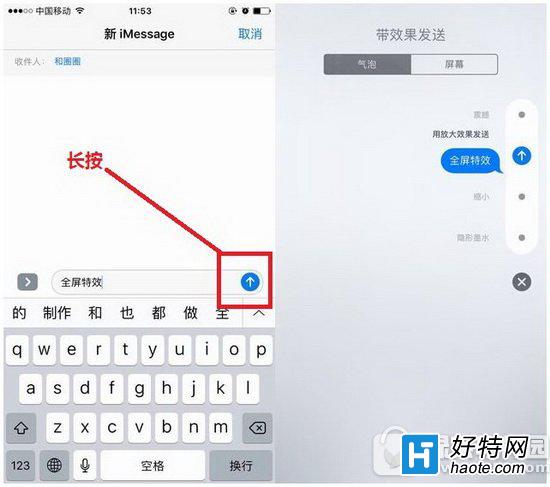 ios10imessageô ƻios10imessageЧ淨