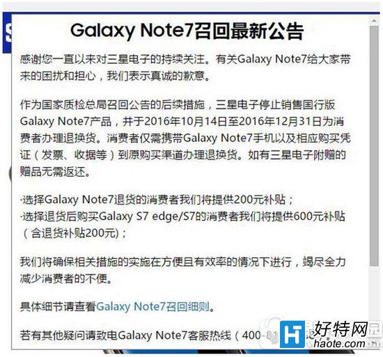 note7ٻϸ note7аٻע