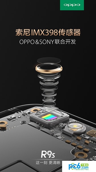 OPPO R9s֙C(j)ô OPPO R9sCu(png)y(c)