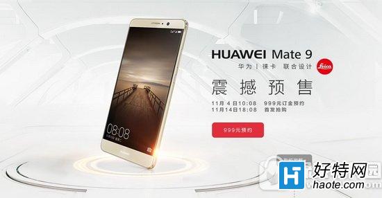 Ϊmate9ô Ϊmate9ԤԼ