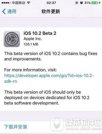 ios10.2beta2صַ ƻios10.2beta2ַ̼