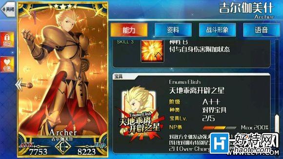 ˹λָFGO»Ļ