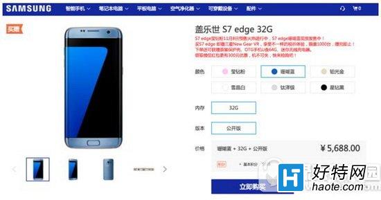 s7edgeɺǮ s7edgeɺм۸