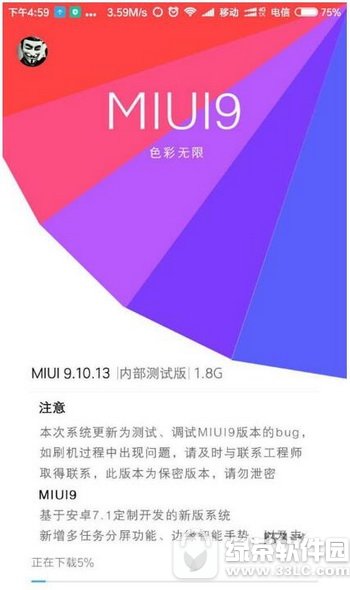 Сmiui9֧Щ Сmiui9ֵ֧Ļʹȫ