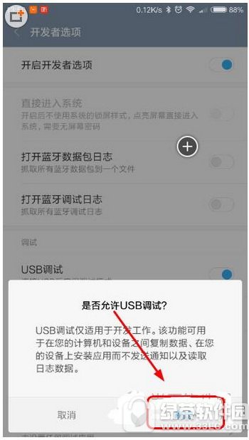 miui8 usb Сmiui8usbԷ