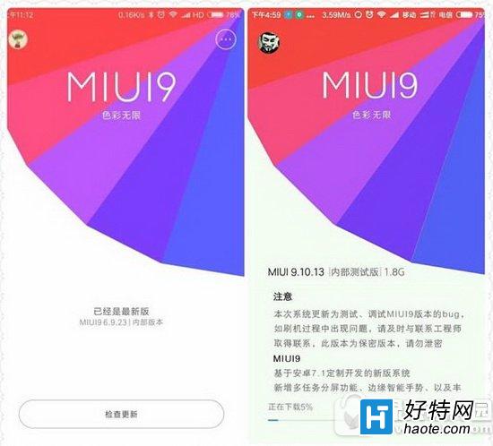 Сֻômiui9 Сֻmiui9ͼĽ̳