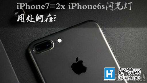 iphone7ĸʲô ƻiphone7ý