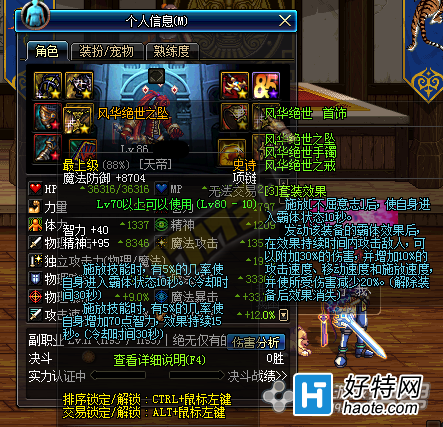 Ų 80ʷʫ绪ײ