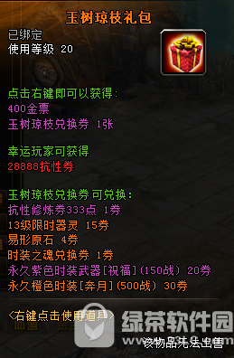 ԯ1122ո ս