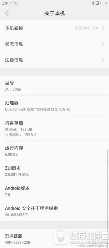 zuk edgeǮ zuk edge۸