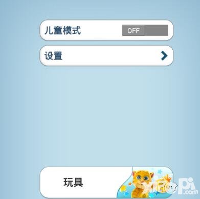 ˵Ľܶͯģʽ淨 ͯģʽô