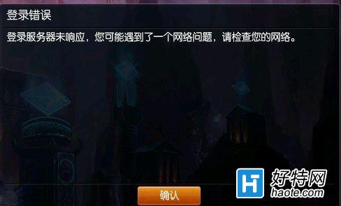 LOL¼δӦһ