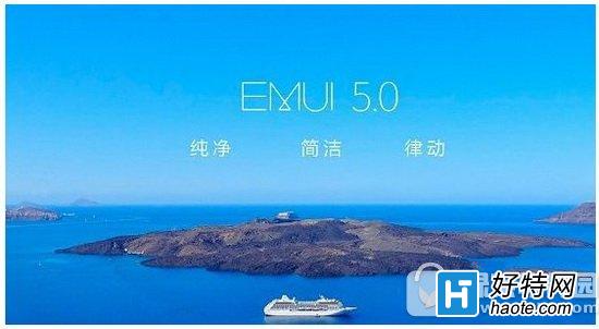 Ϊemui5.0֧Щֻ Ϊemui5.0ֻ֧ʹȫ