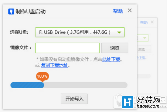 usb޸豸 һusbͼĽ̳