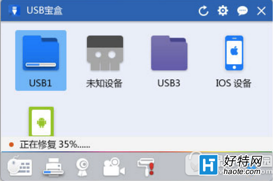 usb޸豸 һusbͼĽ̳