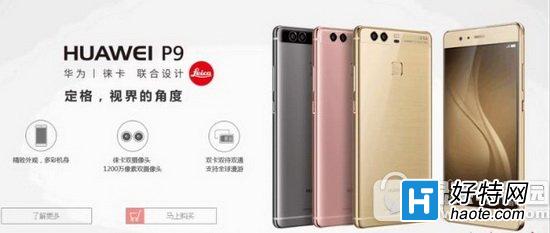 oppo r9s plusͻΪp9ĸ Ϊp9oppo r9s plusԱ