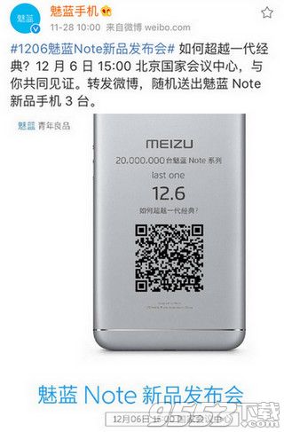 note5ʲôʱ note5Ǯ