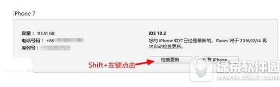 ԰Ļios10.2ʽ̳ ios10.2betaô汾