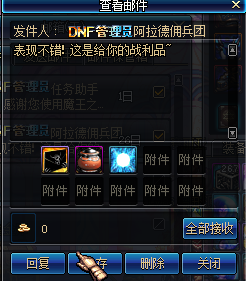 dnfô dnf׸Ǽͼ
