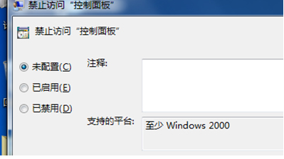 win7򲻿ô win7򲻿취