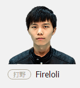 loledgսFireloli˭ EDG