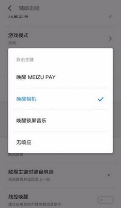 meizu Payʲô meizu Pay֧Щ