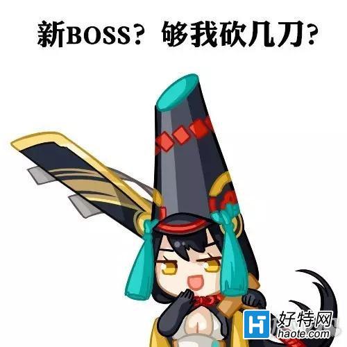 ʦҵԭȫBOSS淨