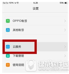 oppo r9ô oppo r9ݵ