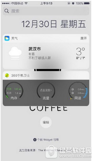 ƻiphone7widget̳ iphone7widgetؼ