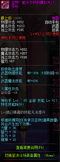 dnf90ǹַĸãǹȫ90ͼȫ