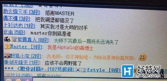 ףM副MasterAlphaGo