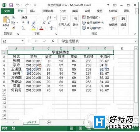 excel2013ô excel2013뱣