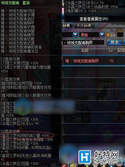 dnf90İ¼ӵ dnfڰ201790汾ˢͼӵ