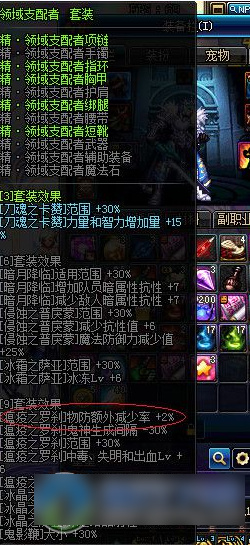 dnf90İ¼ӵ dnfڰ201790汾ˢͼӵ