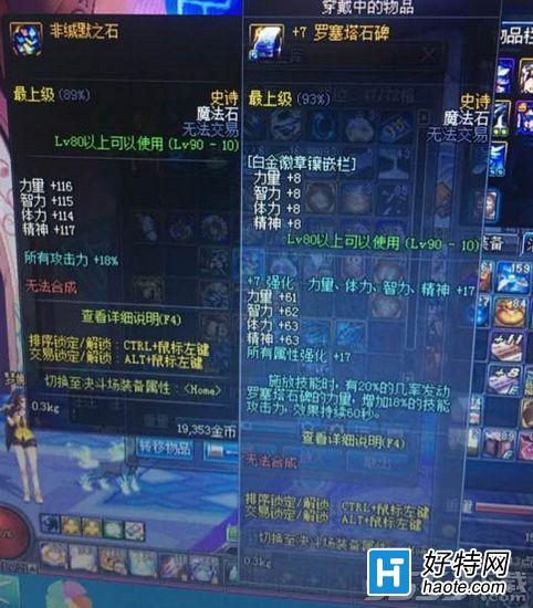 dnfʯbug᲻޸ dnfʯbugʲô