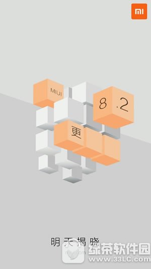 СMIUI8.2ʲôʱ Сmiui8.2ô??