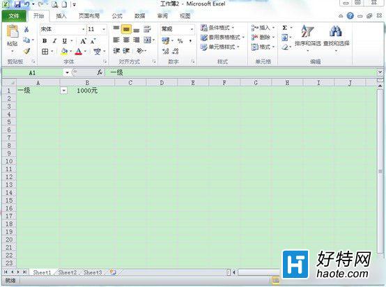 excel˵ô excel2010˵̳ͼ