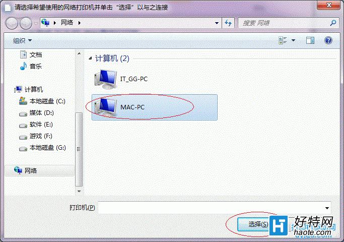 Win7 ϵͳӡ÷ͼ