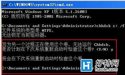 chkdsk޸ôãchkdsk޸