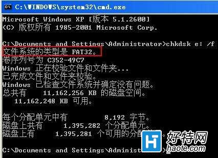 chkdsk޸ôãchkdsk޸