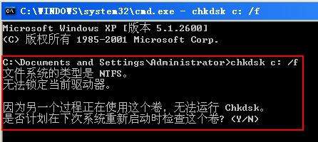 chkdsk޸ôãchkdsk޸