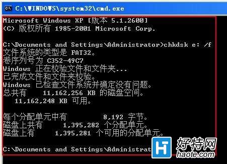 chkdsk޸ôãchkdsk޸